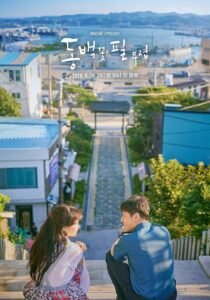 Gaes !!! Ini Rekomendasi Drama Korea Dengan Tema Mother Centered, Vibes Mengharu Biru