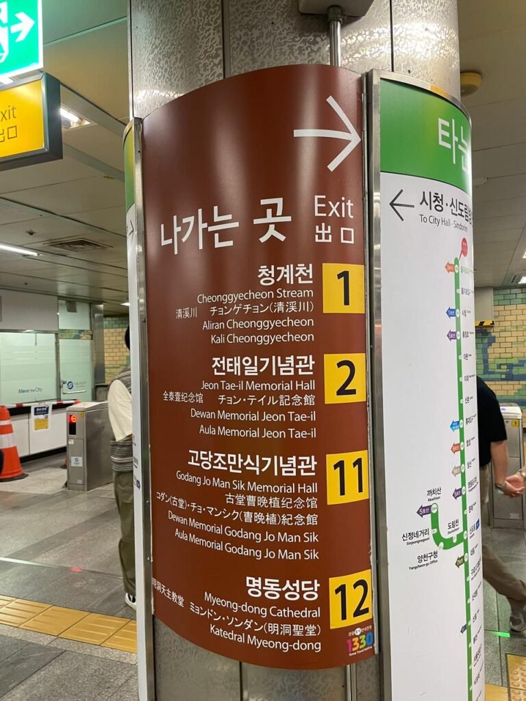 Gaes !!! Kini Liburan di Korea Gak Ribet Lagi, Sudah Ada Petunjuk Arah Berbahasa Indonesia