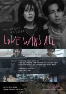 Gaes !!! IU Kedinginan, MV “Love Wins All” Puncaki Top 100 Chart Melon!