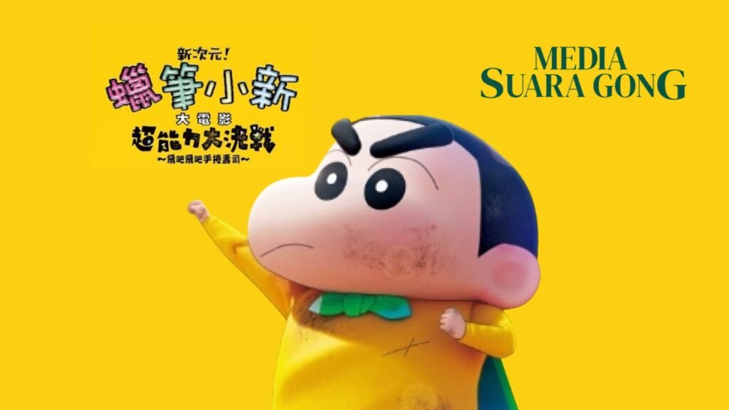 FT : Visual Poster Film Shinchan 3D/sc : @shinchan3dcg /Dsn : Ara