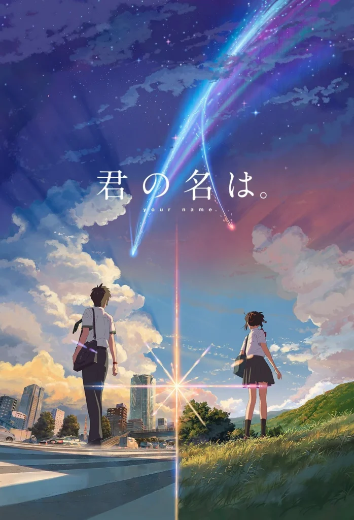 Kimi No Nawa/Your Name