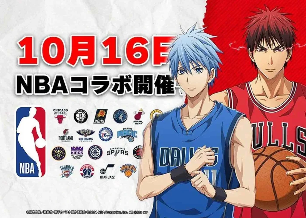 NBA baru-baru ini mengumumkan kolaborasi menarik dengan anime populer Kuroko’s Basketball melalui game mobile Street Rivals.