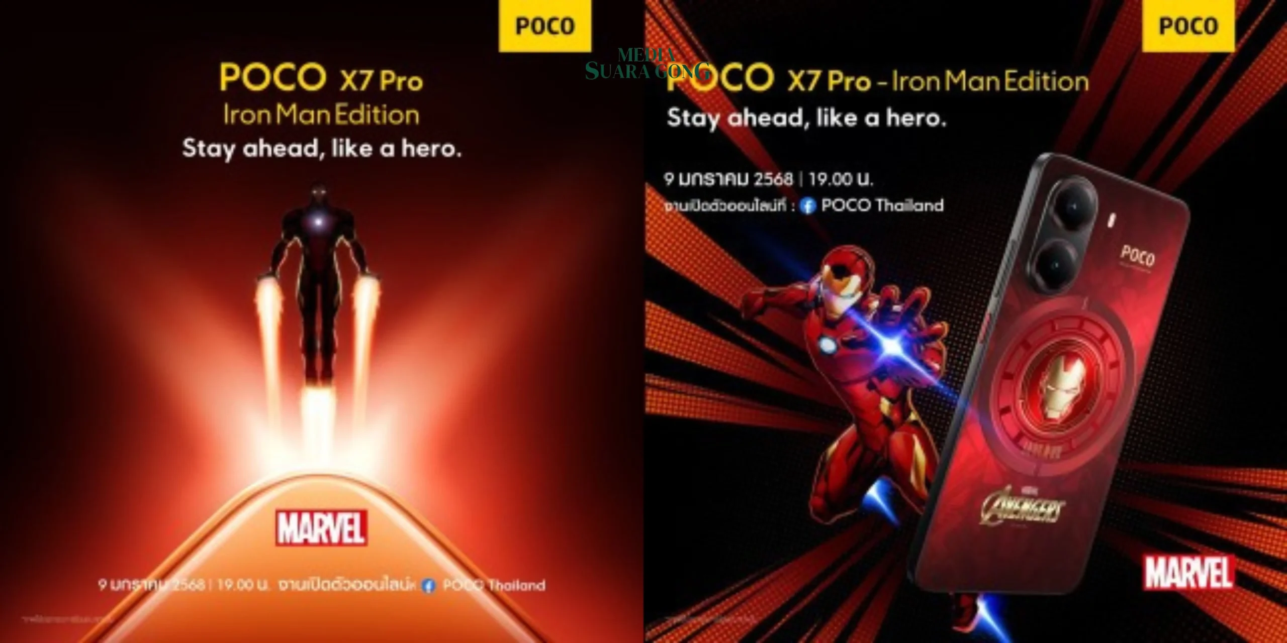 Poco Rilis Poco X7 Pro Iron Man Edition, Debut pada 9 Januari 2025