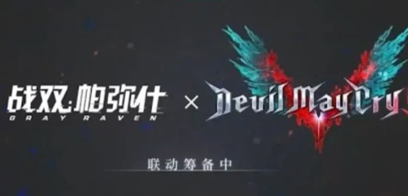 Kolaborasi Punishing Gray Raven x Devil May Cry 5