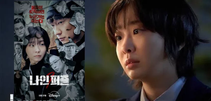 Disney+ resmi merilis enam episode pertama dari serial orisinal terbarunya berjudul Nine Puzzles hari ini.