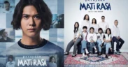 Film drama Indonesia Perayaan Mati Rasa resmi tayang di platform streaming Netflix mulai Kamis, 12 Juni 2025