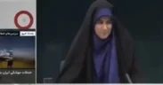Israel pada Senin (16/6/2025) menargetkan salah satu gedung milik Islamic Republic of Iran Broadcasting (IRIB) di Teheran.