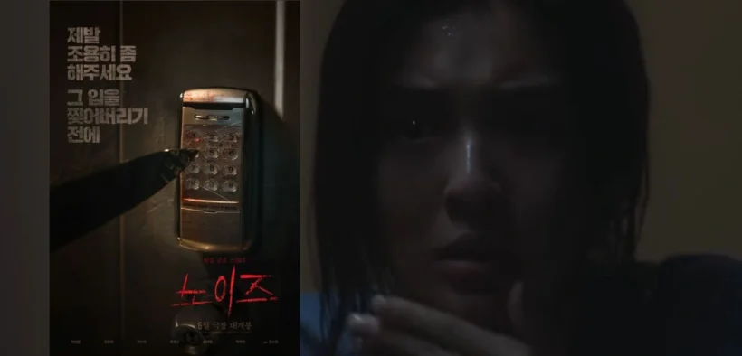 Film thriller Korea terbaru bertajuk Noise sukses besar di minggu perdananya dan langsung menguasai box office Korea Selatan