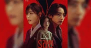 Pecinta drama Korea bergenre thriller-fantasi wajib merapat! “S Line”, drama terbaru produksi Korea Selatan, resmi tayang perdana pada 11 Juli 2025