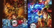 Film animasi asal Jepang Demon Slayer: Kimetsu no Yaiba – The Movie: Infinity Castle benar-benar pecah di bioskop Indonesia!