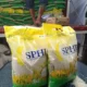 Perum Bulog Malang memastikan ketersediaan beras program SPHP di wilayah Malang Raya dalam kondisi aman bahkan Surplus