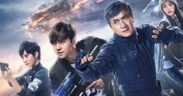 Jackie Chan Bleeding Steel