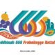 Hari Jadi Kota Probolinggo