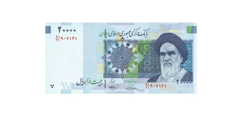 rial Iran rontok banget