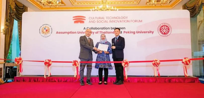 FIB UB UNESCO Thailand