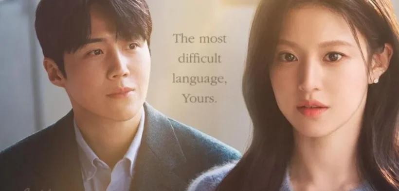 Can This Love Be Translated